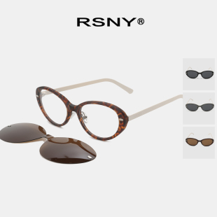 RSNY OVAL 磁吸两用平光 太阳镜可拆卸镜片实用百搭MJ0018 Click