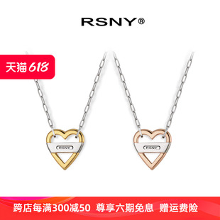 heart城市爱心项链时尚 简约轻奢小众设计高级感 City RSNY 1727