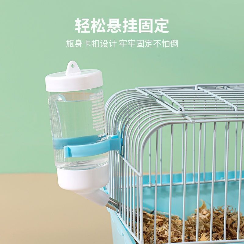 龙猫悬挂刺猬水壶仓鼠饮水器喂水瓶金丝熊宠物实用喝水神器设计