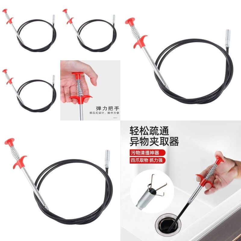 带抓手疏通器通下水道毛发堵塞神器四爪抓物器清洁管道垃圾夹取器