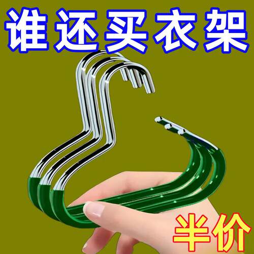 圆环帽子挂架多功能收纳家用神器丝巾浸塑防滑无痕围巾衣架领带