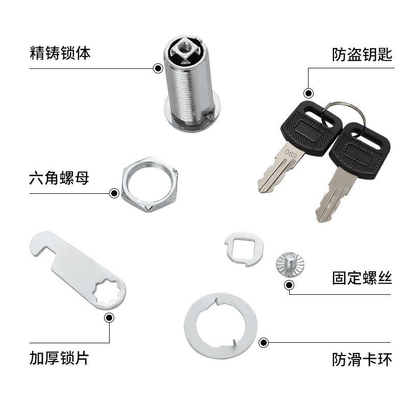文件柜锁铁皮更衣柜锁芯储物柜门锁信箱通用转舌锁具耐用安全实用