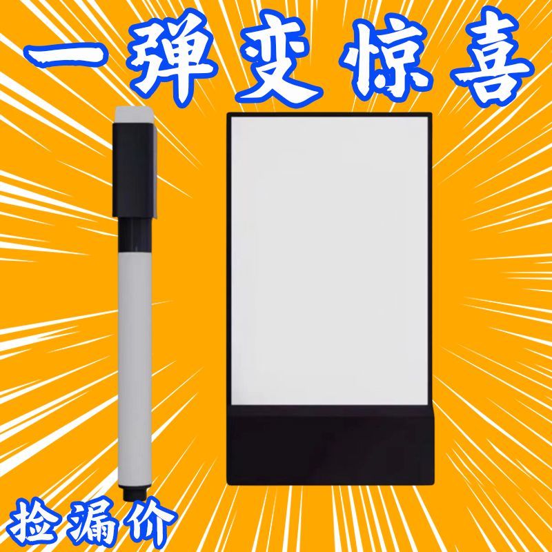 新创意瞬变画板照片戒指情侣惊喜学生上课互动魔术道具礼物选择