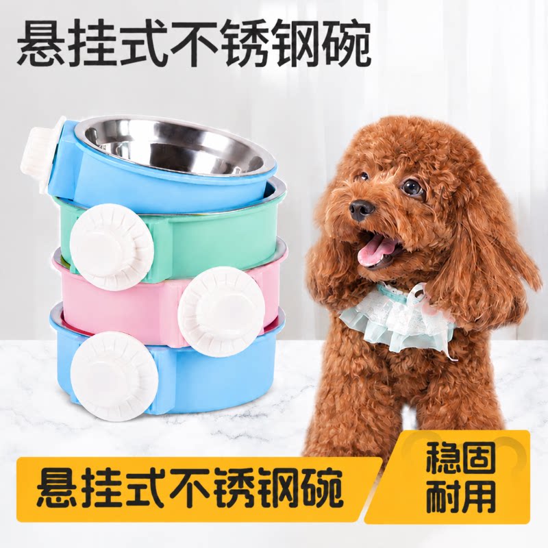 宠物食盆猫粮盆猫碗单碗固定挂笼狗碗悬挂式喝水碗狗狗用品