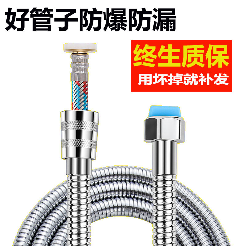 1.5/2米花洒淋浴水管子淋雨喷头浴室热水器淋浴配件不锈钢软管子