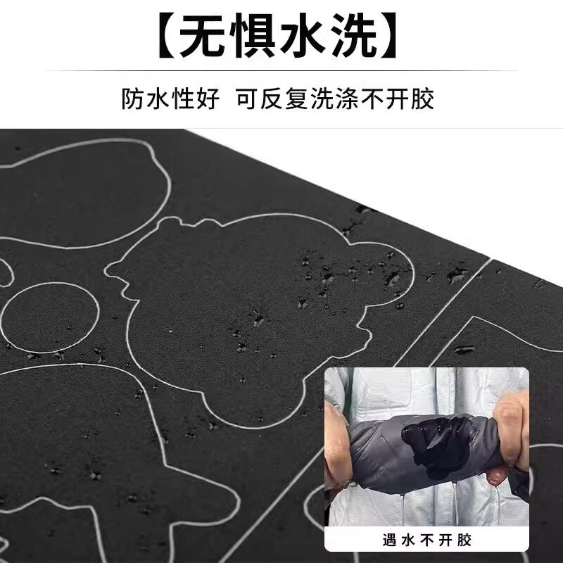 隐形羽绒服补丁贴自粘免缝无痕可水洗图案布贴破洞修补实用礼品