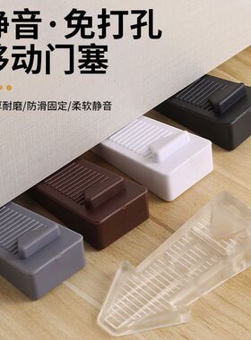【优选好货】硅胶门塞防风门挡免打孔通用阻门器安全防撞防夹手固