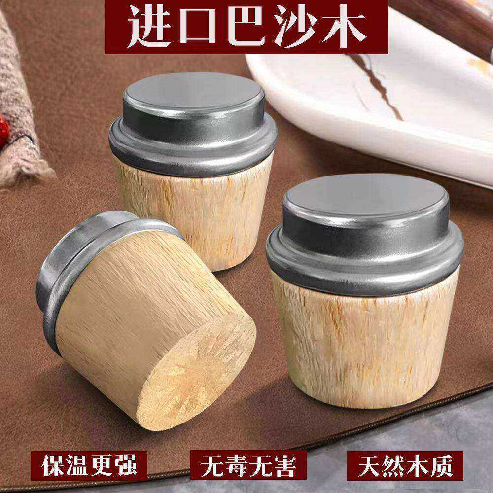 木质热水瓶塞通用茶壶保温密封木头盖子精品实用推荐
