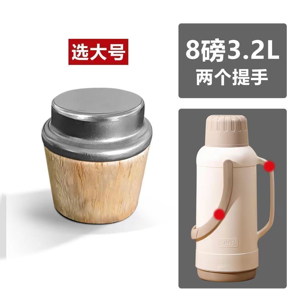 老式暖水壶瓶塞木质家用壶塞保温效果更佳密封效果好