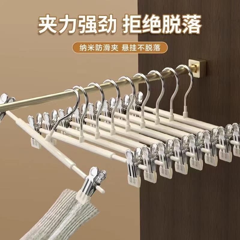 防滑塑料裤夹无痕裤架裤子收纳夹子裤挂裙夹内衣挂家用服装店衣架