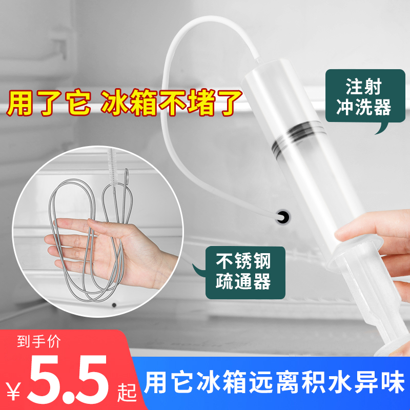 家用疏通器毛刷清洁工具通水道排水孔冰箱清洗堵塞口精品实用