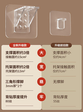 隔板托免打孔固定器衣柜分层直角卡扣三角支撑架家居收纳神器实用