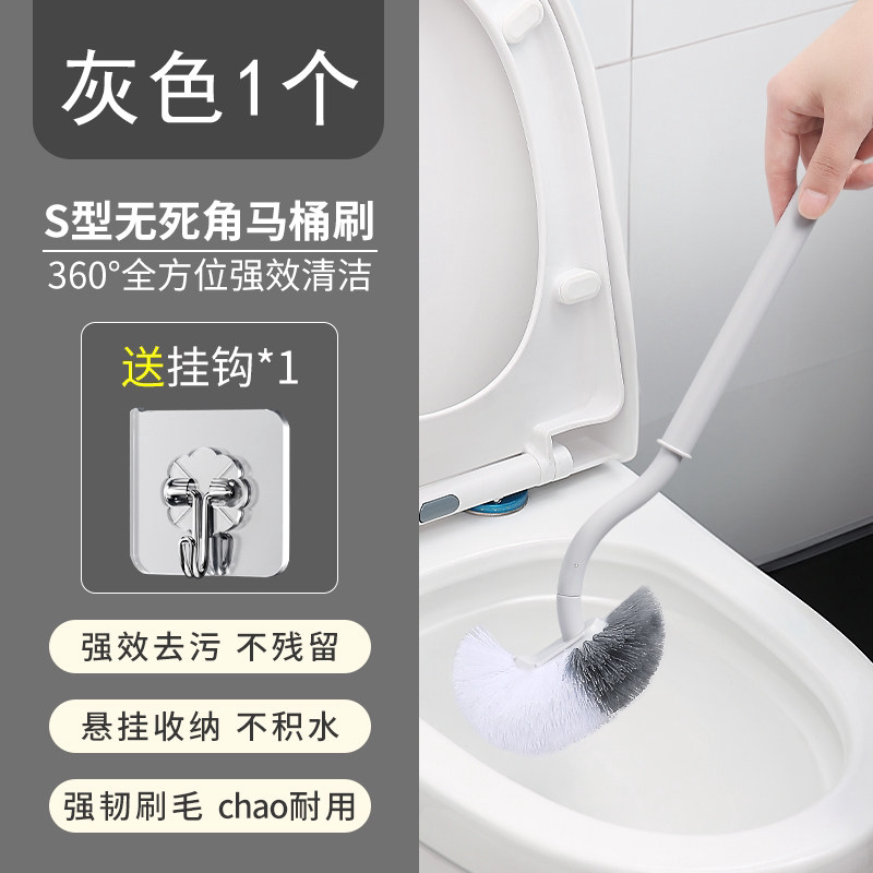 日式马桶刷无死角带底座家用软毛长柄厕所清洁卫生间洗马桶壁挂刷