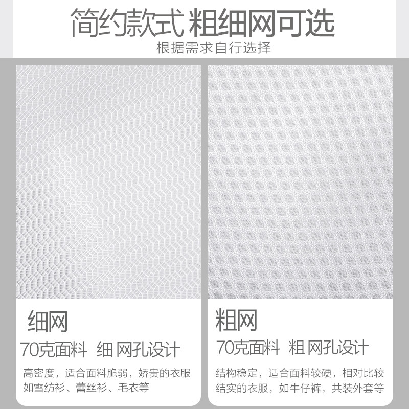 防变形洗衣机专用洗衣袋吸毛文胸护洗内衣家用清洁神器实用网袋