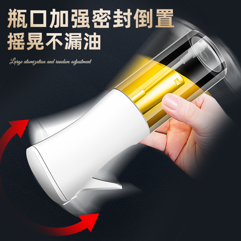 玻璃喷油瓶食品级雾化厨房空气炸锅加厚家用便捷实用设计油壶