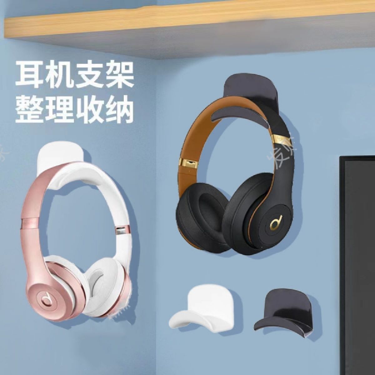 免打孔电脑耳机支架头戴式耳麦挂钩收纳宿舍壁挂设计实用静音款