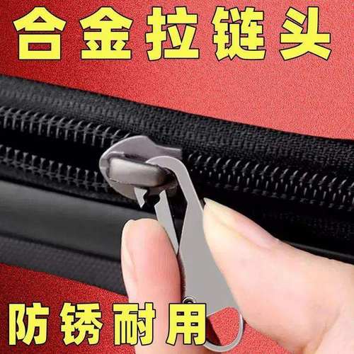 拉链头万能活动拉片通用修复替换便捷实用包包配件升级设计可拆卸