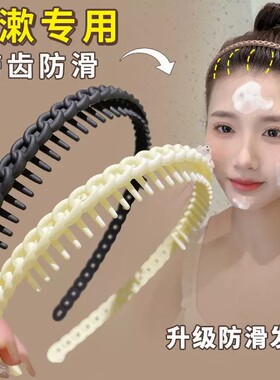 洗脸化妆专用发箍女款发卡压发圈