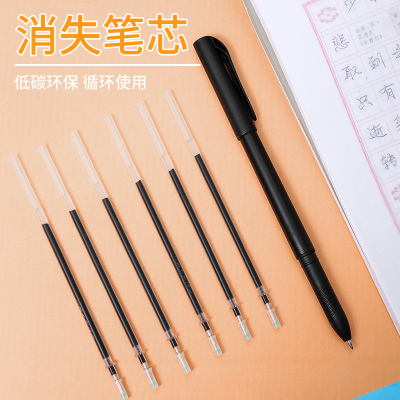 消失笔芯自动褪色练字笔成人儿童专用魔幻凹槽书写学习工具创意礼