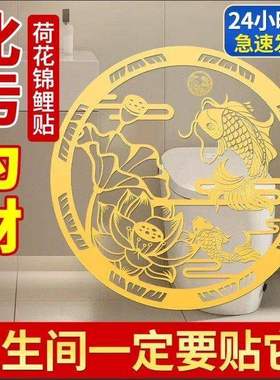 荷花鲤鱼净秽图好运连连