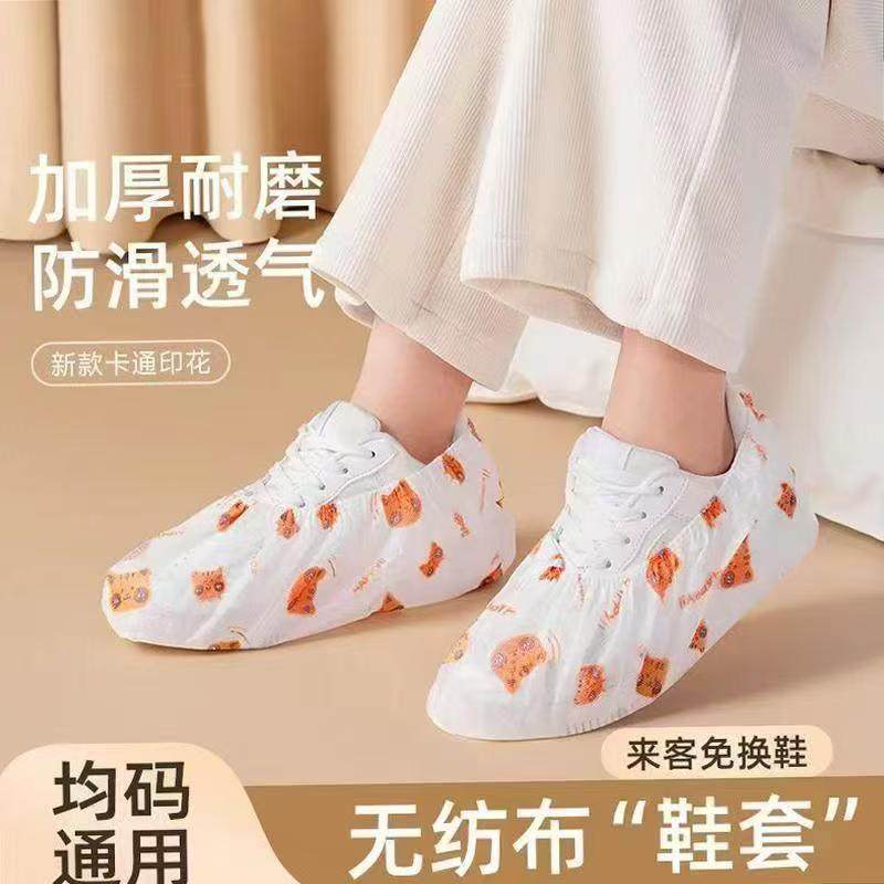 一次性鞋套无纺布卡通印花加厚耐磨家用防滑机房脚套可爱家庭专用