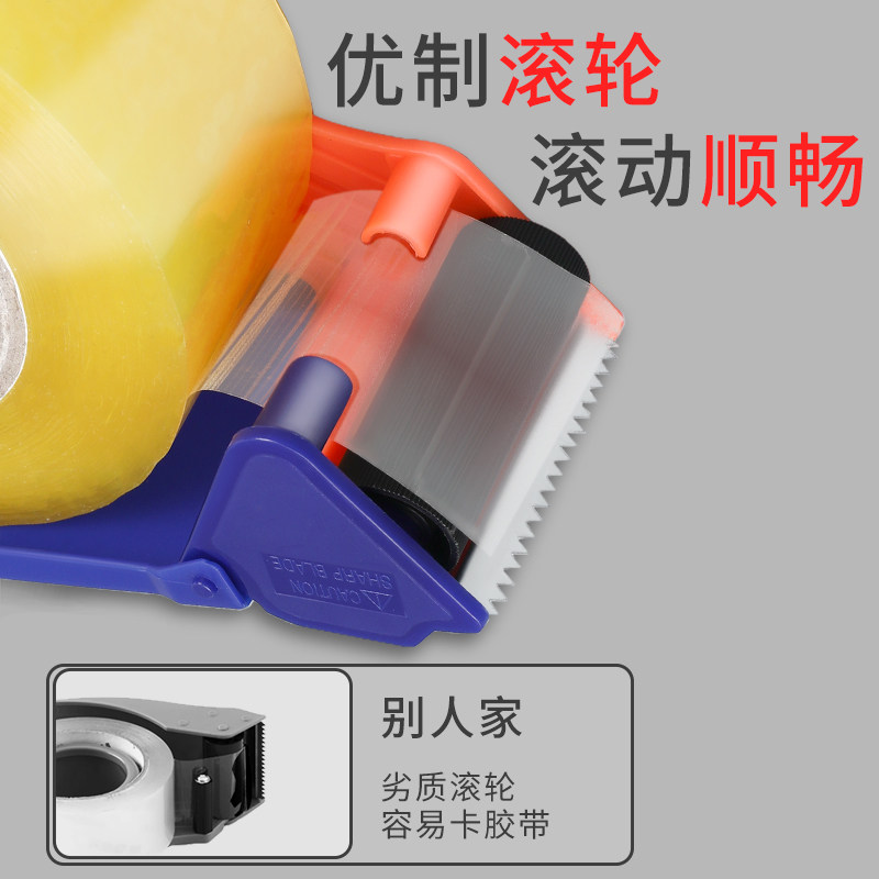 透明胶带切割封箱器大号手握式快递打包物流包装小型神器实用工具