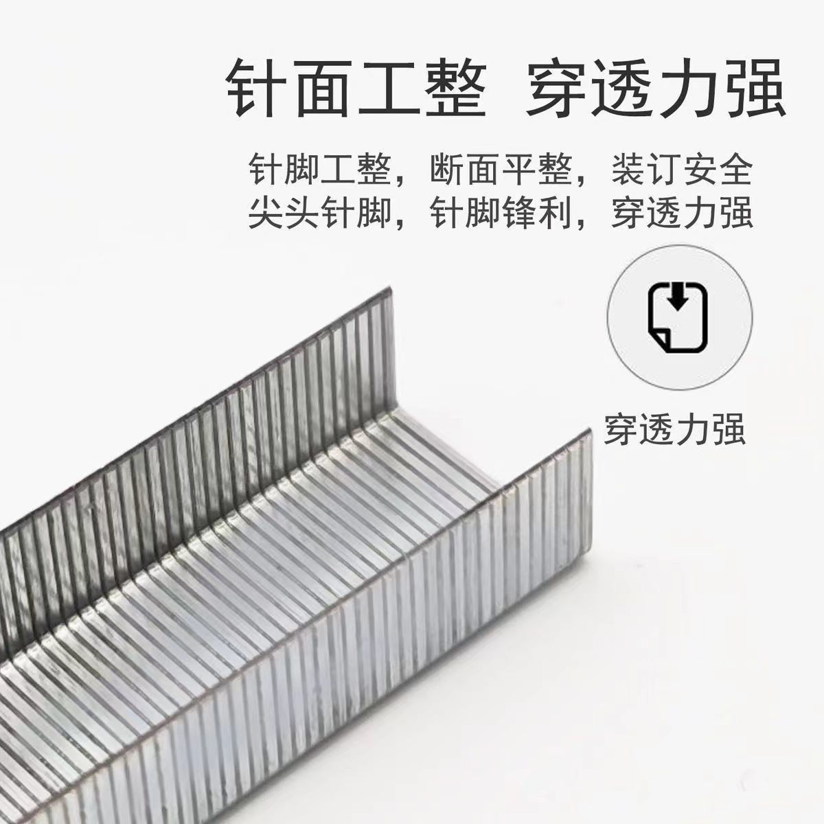 24/6通用12号订书针红盒装多款订书机适用办公文具统一钉子