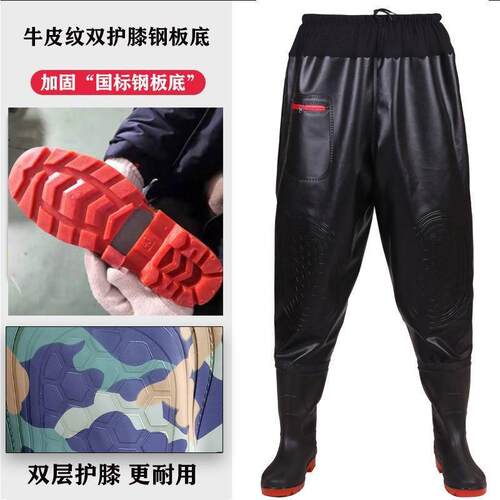 下水裤连体全身加厚抓捕鱼男连体水裤皮叉裤防水鱼裤耐磨超轻雨裤