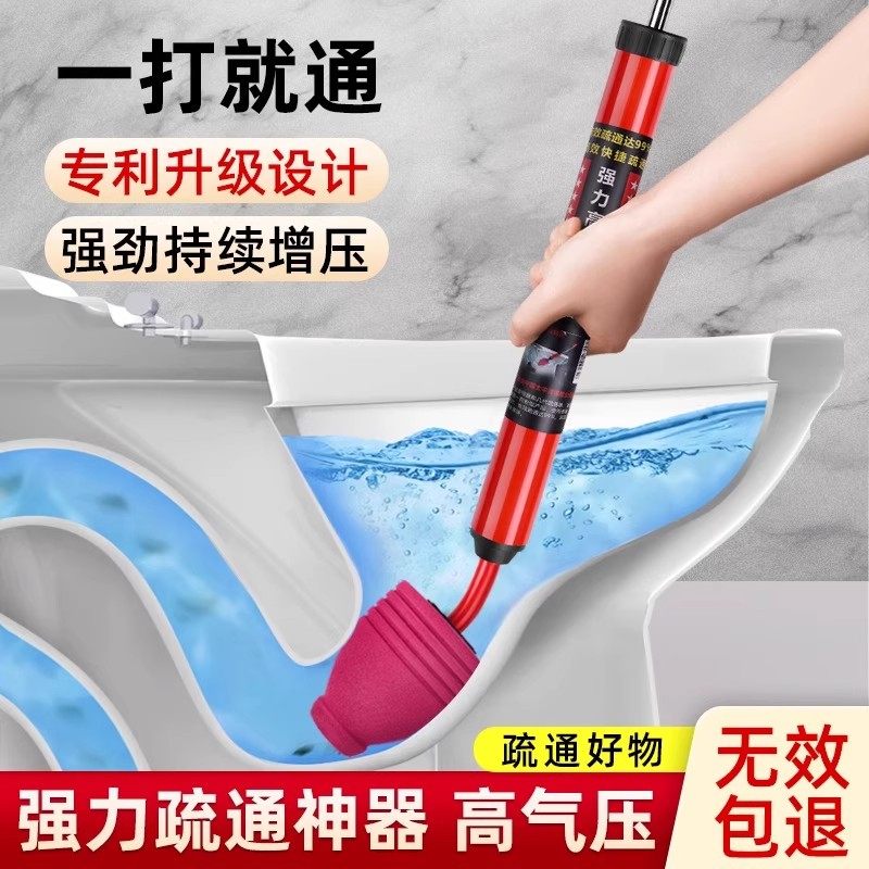 马桶管道疏通神器一炮通厨房下水道厕所卫生间堵塞工具超强气压式