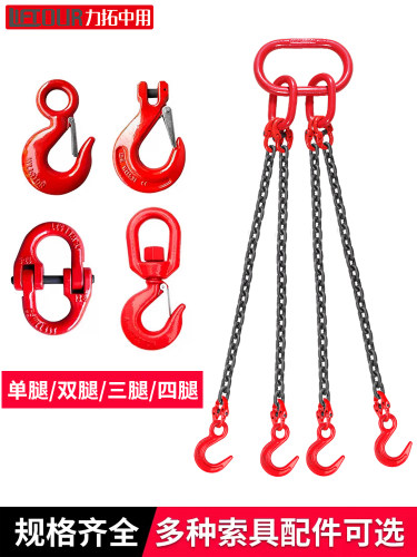 起重吊炼吊具锰钢炼条吊环大开口吊钩挂钩组合吊索具大全吊装工具