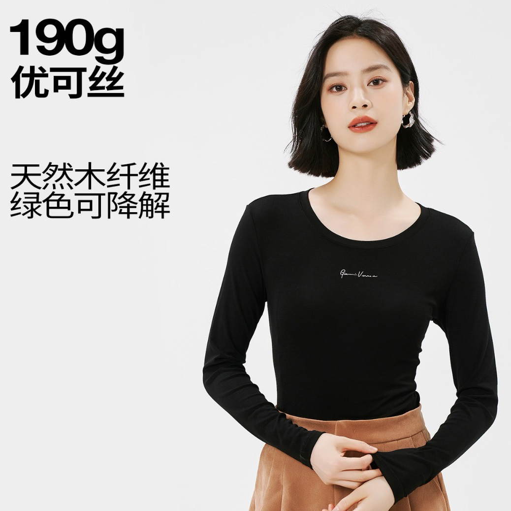 圆领打底衫女士T恤优可丝内搭