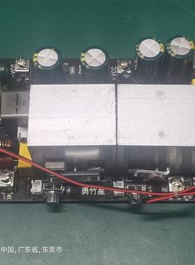 勇竹星IR2092双声道2X1KW或BTL 2KW强劲大功率数字功放板D类HIFI