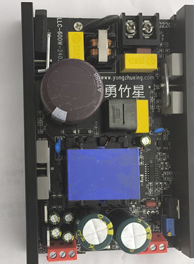 勇竹星单双电压600W LLC功放开关电源±36V±50V±70V直流批量价