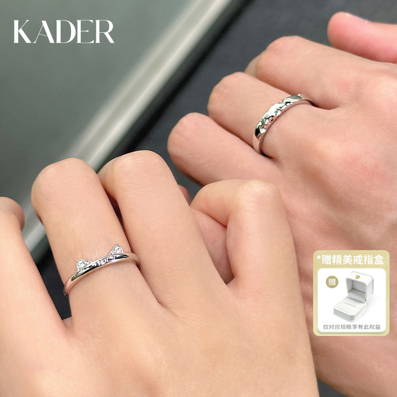 【可刻字】卡蒂罗猫咪日记情侣对戒纯银戒指一对生日礼物送男女友