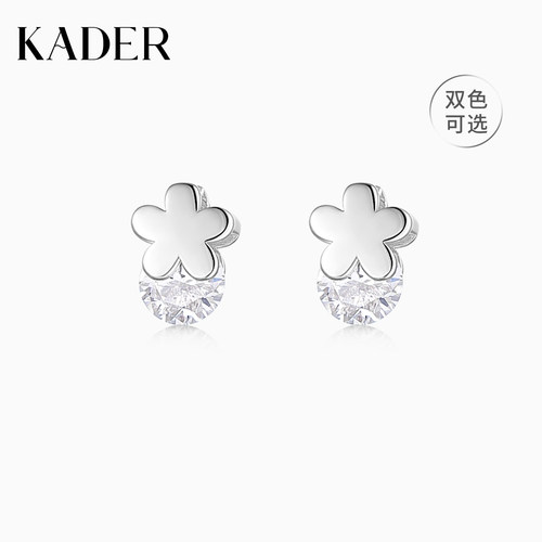 KADER开朵花花耳钉925银高级简约时尚小众设计感耳饰轻奢礼物