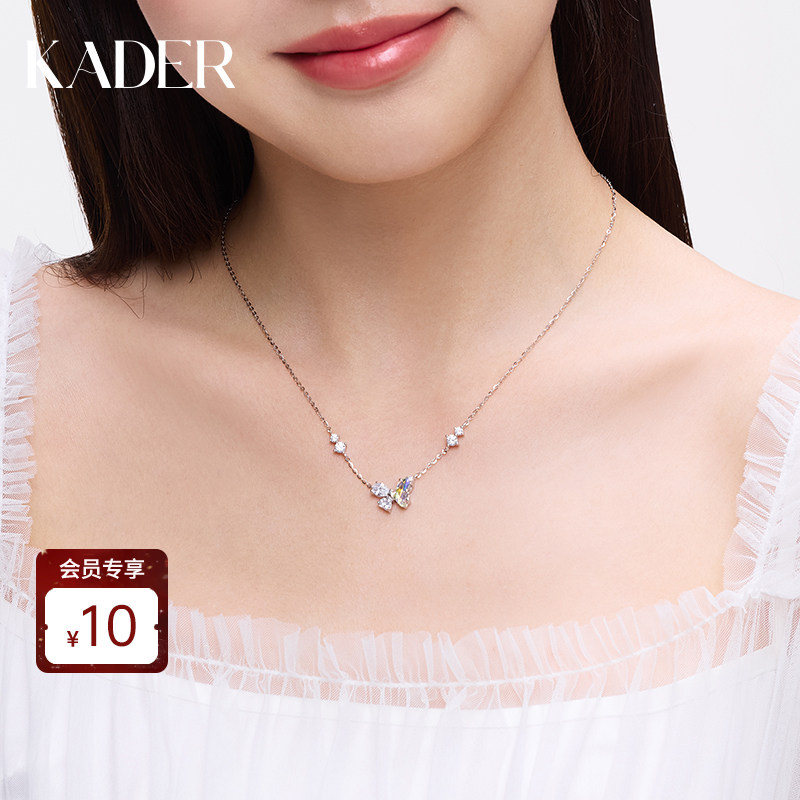 卡蒂罗月光蝶语项链女S925纯银轻奢小众设计简约生日礼物送女友