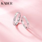 卡蒂罗熠熠浪漫对戒情侣款 可刻字 S925银一对生日礼物送男女友