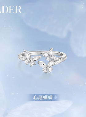 KADER开朵心愿蝴蝶女戒简约高级单戒时尚原创小众设计感生日礼物