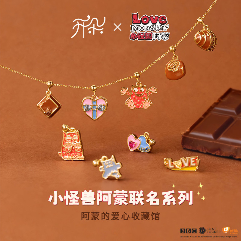 卡蒂罗X开朵 小怪兽阿蒙联名吊坠项链女DIY原创个性萌趣生日礼物