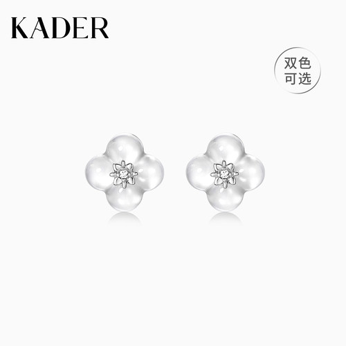 KADER开朵四叶序语耳钉高级简约时尚小众设计感耳饰轻奢礼物