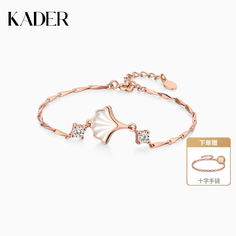 卡蒂罗银杏叶贝壳女生手链小众时尚设计轻奢送闺蜜生日礼物送女友