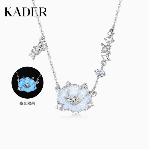 KADER开朵冰晶星空小羊项链夜光女轻奢设计锁骨链本命年新年礼物