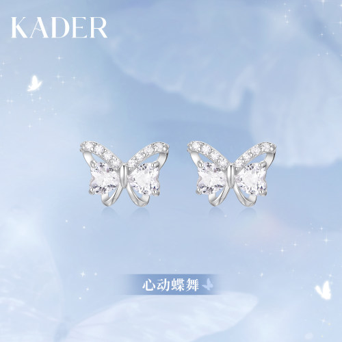 KADER开朵心动蝶舞耳钉女简约精致感小众设计耳饰生日礼物送女友