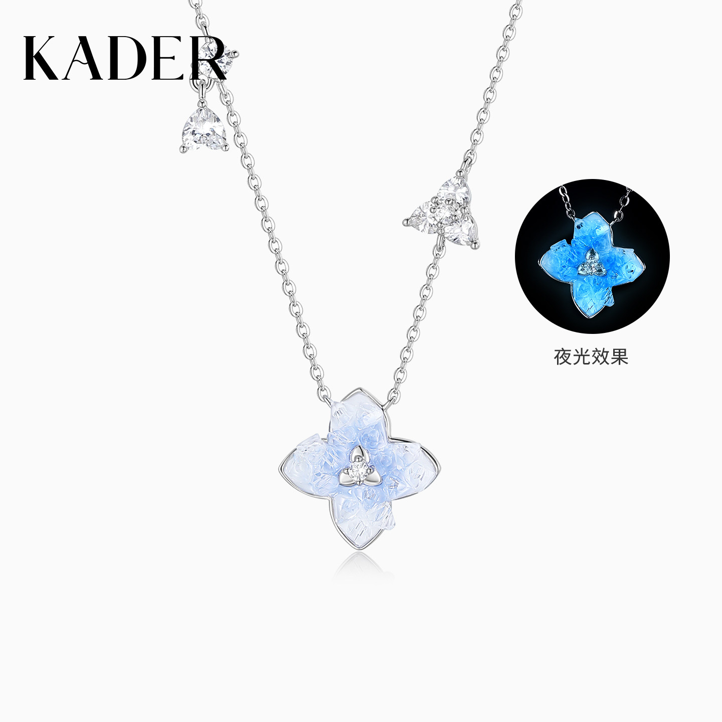 卡蒂罗冰晶无尽夏项链女简约时尚轻奢小众设计款锁骨链生日礼物
