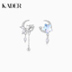 卡蒂罗繁星伴月耳钉女925银耳饰小众设计感轻奢高级新款 礼物 爆款