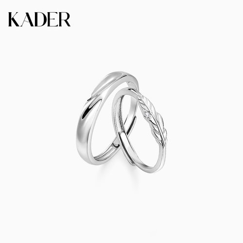 KADER/卡蒂罗女925银情侣对戒