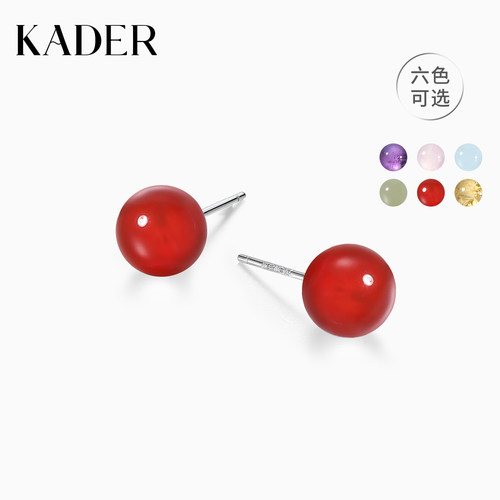 KADER开朵能量星云耳钉925银耳饰女气质高级养耳洞生日礼物送闺蜜