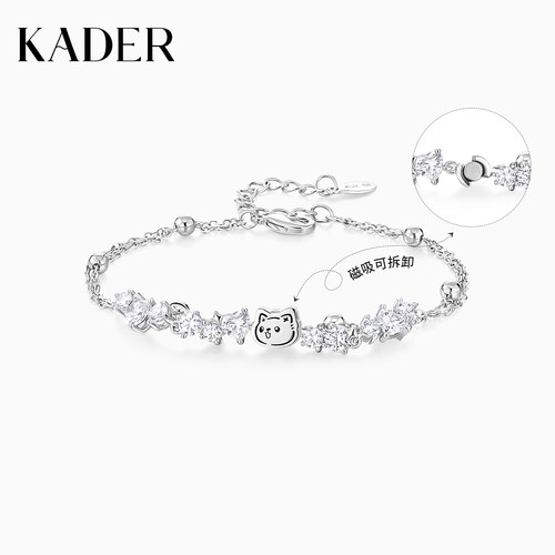 KADER开朵[DIY磁吸]萌宠日记手链女一周简约时尚小众设计生日礼物