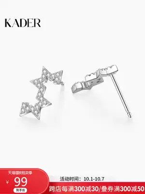 KADER round and Star series sterling silver earring female Net Red new niche design sense exquisite ear needle high-end light luxury