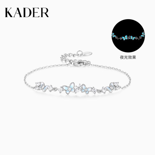 KADER开朵夜光蝴蝶手链女轻奢小众设计精致高级生日礼物送女友